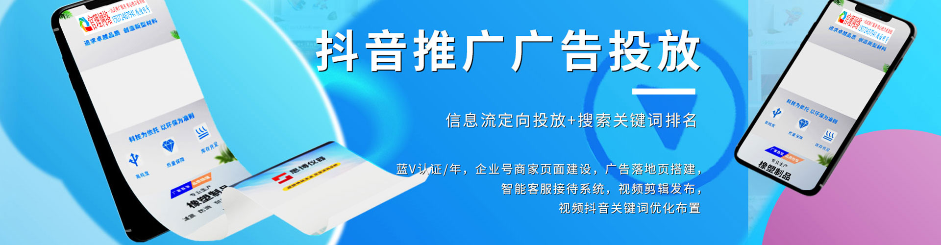 弋江百度推广返点